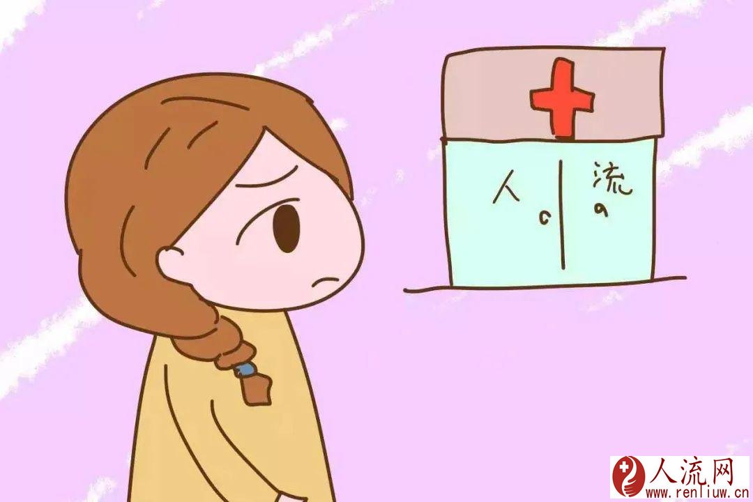 哪些女性适合做无痛人流